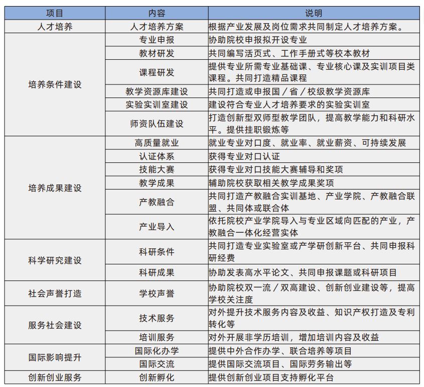 教育2-1.JPG